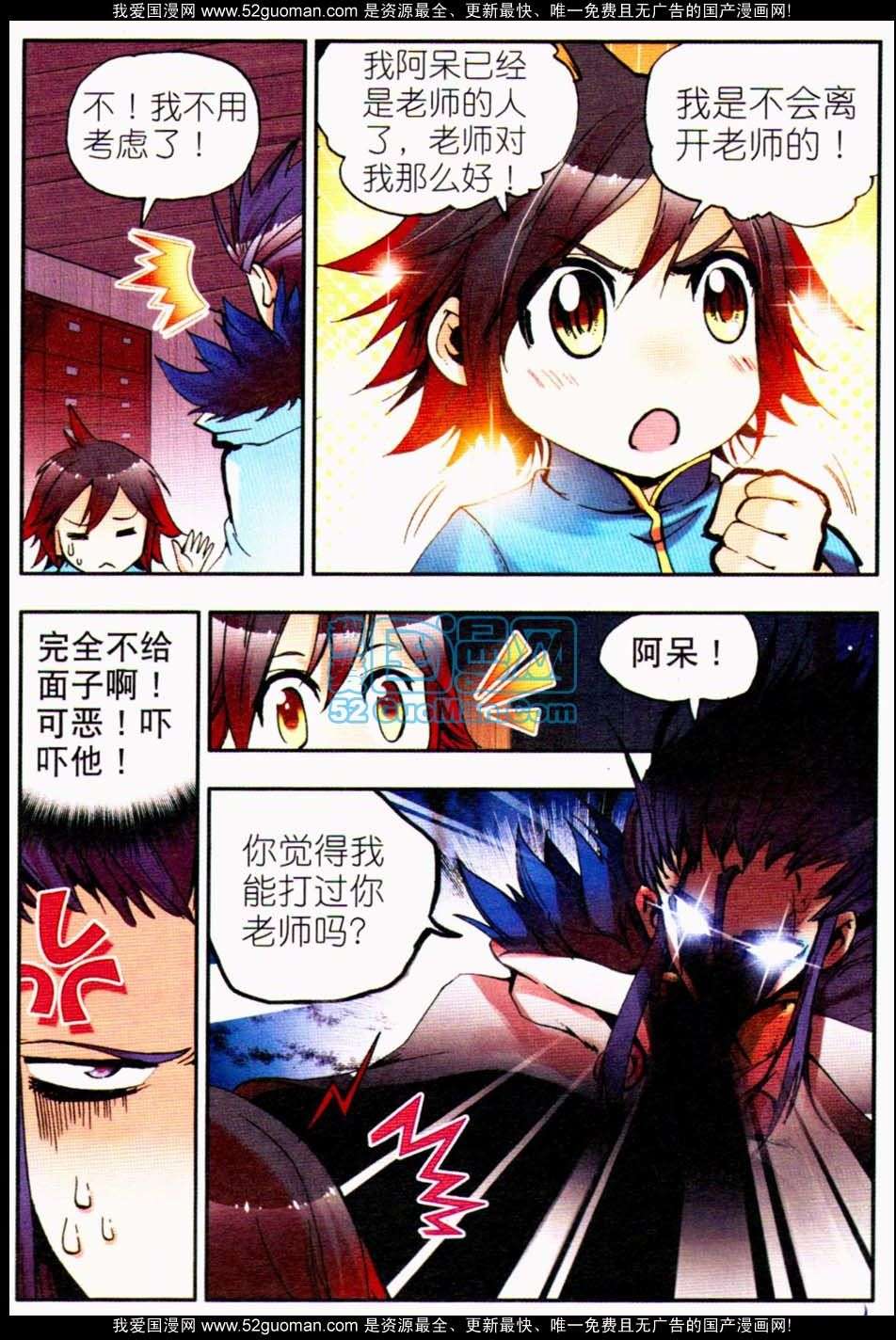 第82页