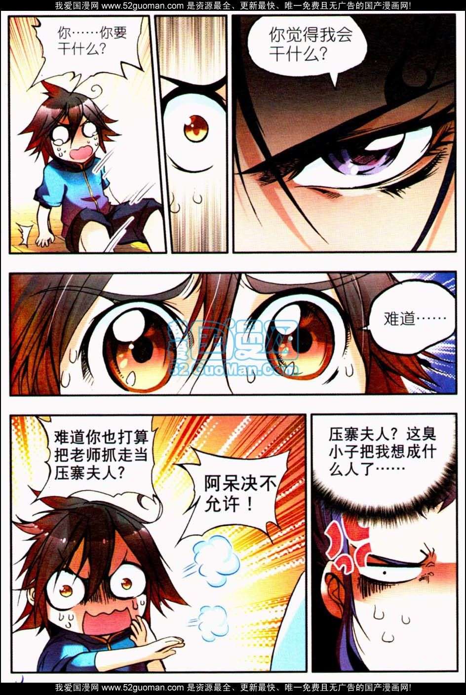 第83页