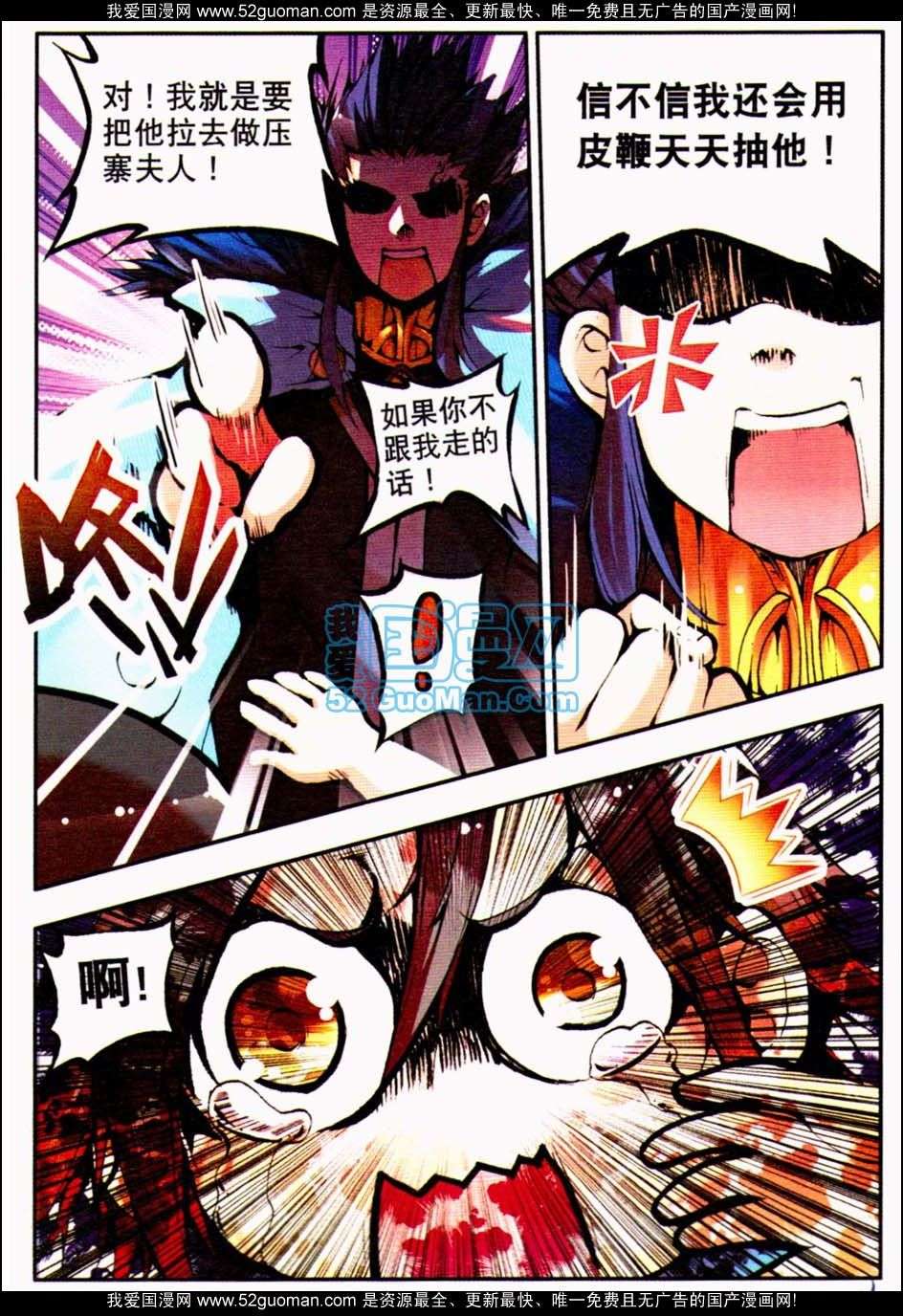 第84页