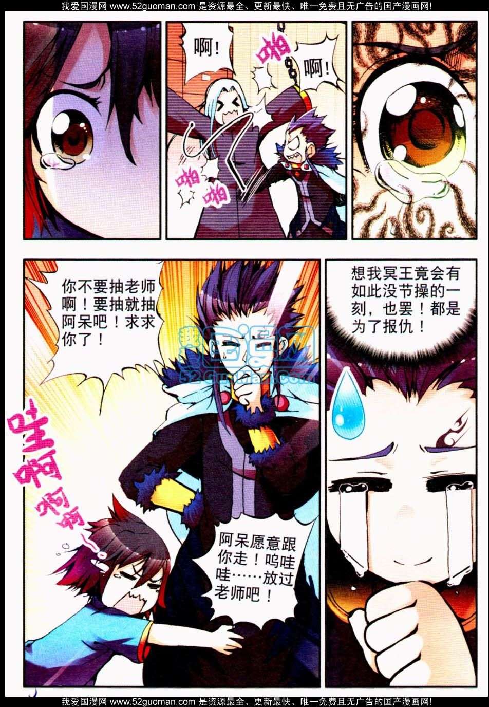 第85页