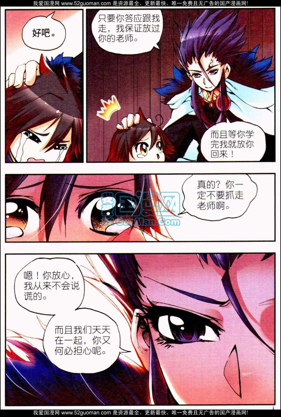 第86页