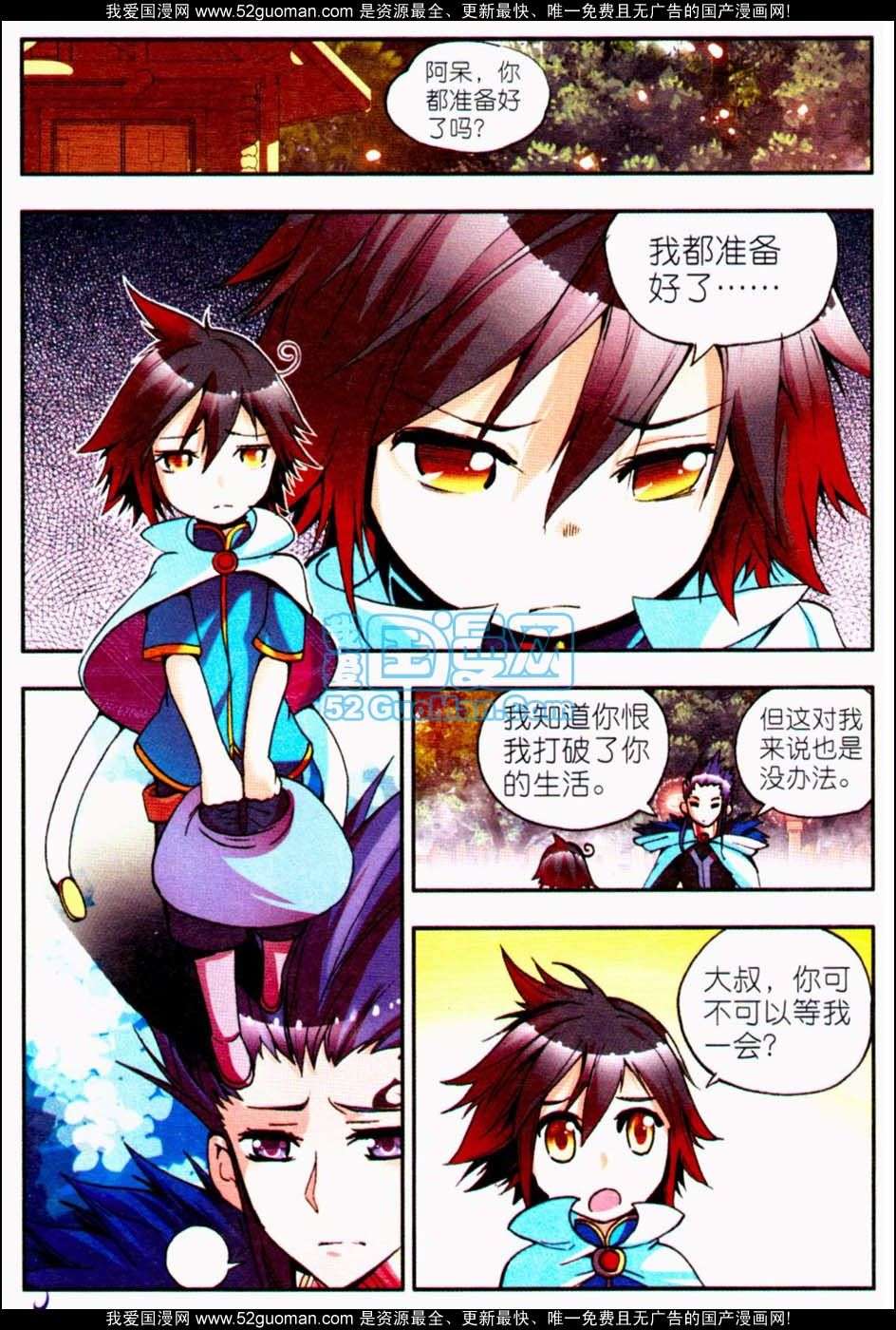 第89页