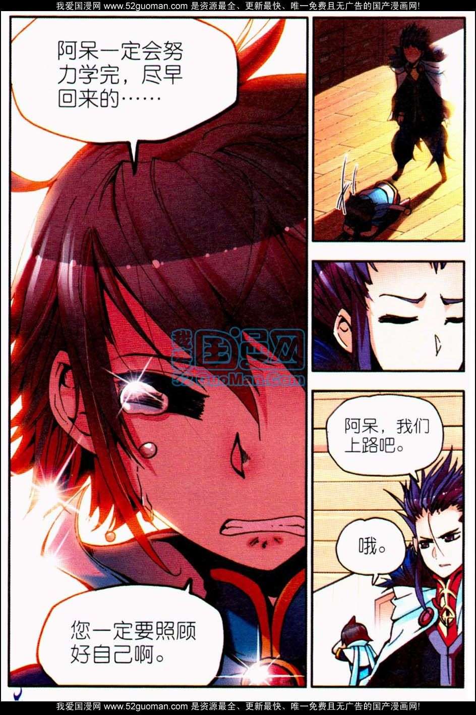 第93页