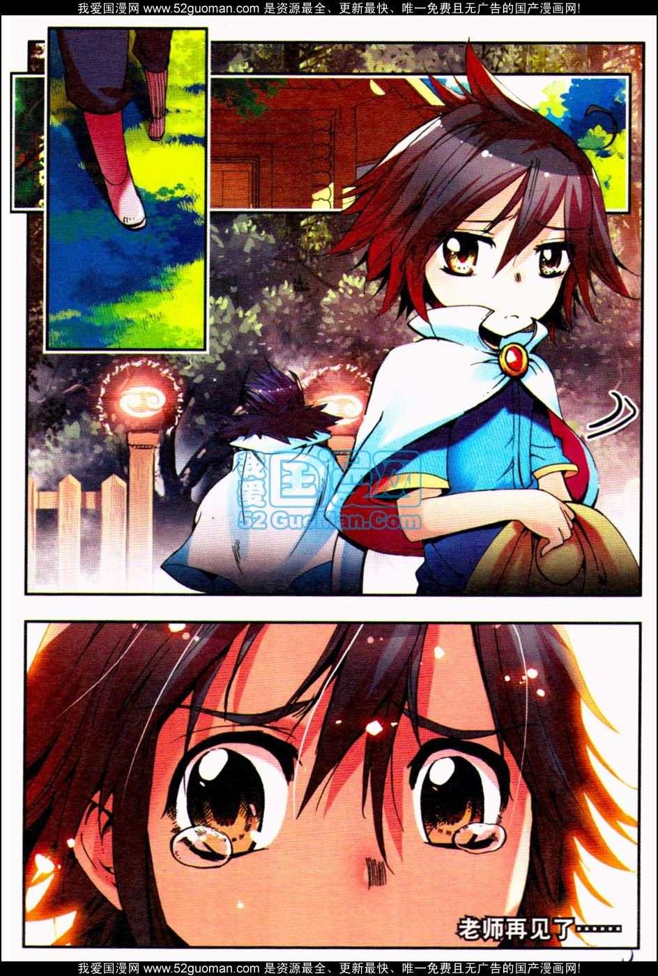 第94页