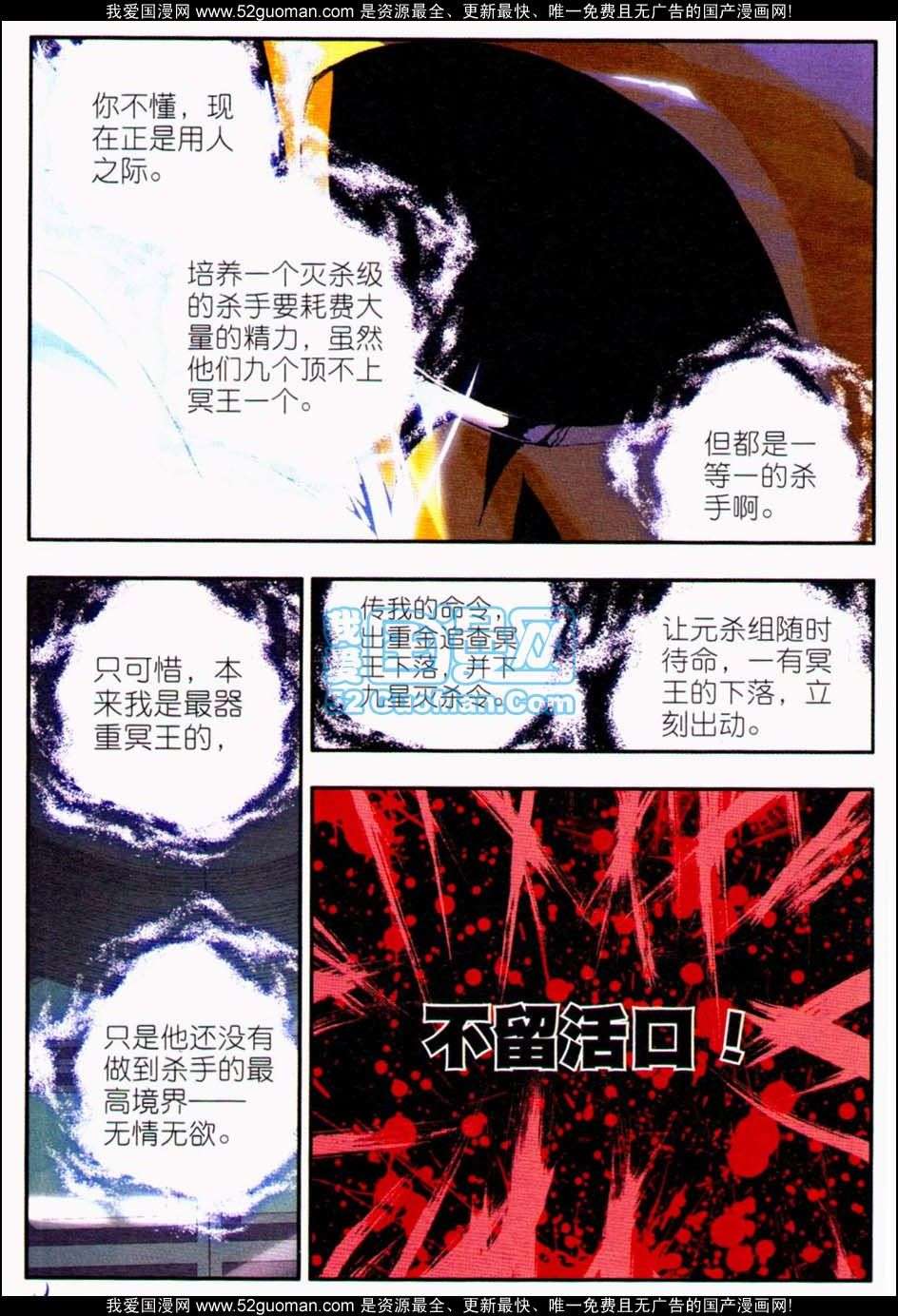 第99页