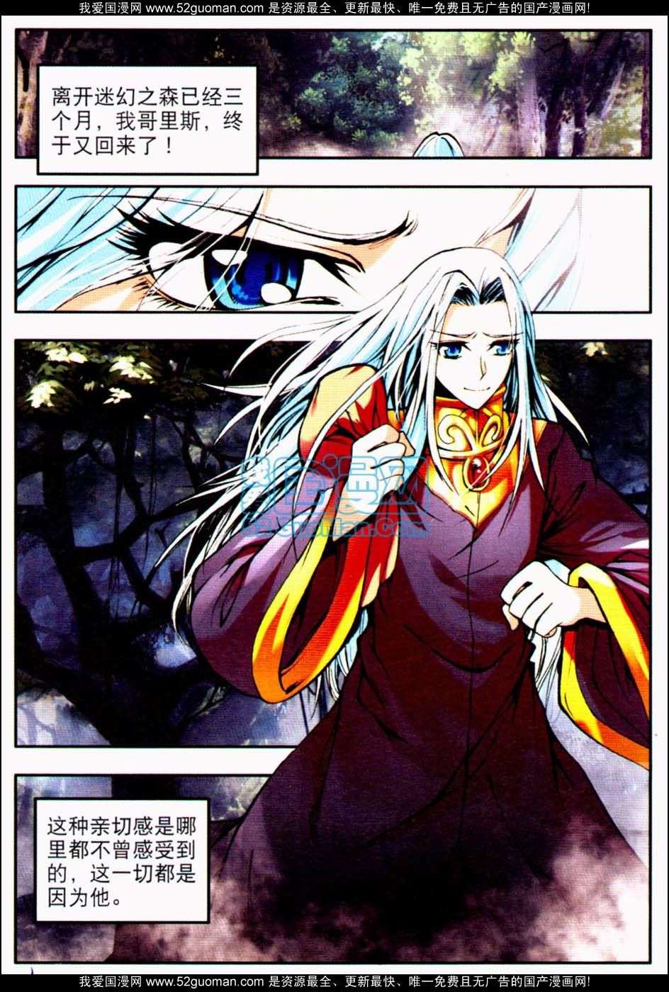 第103页