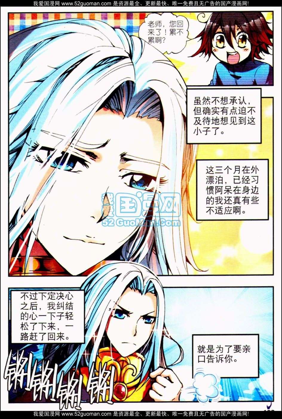 第104页