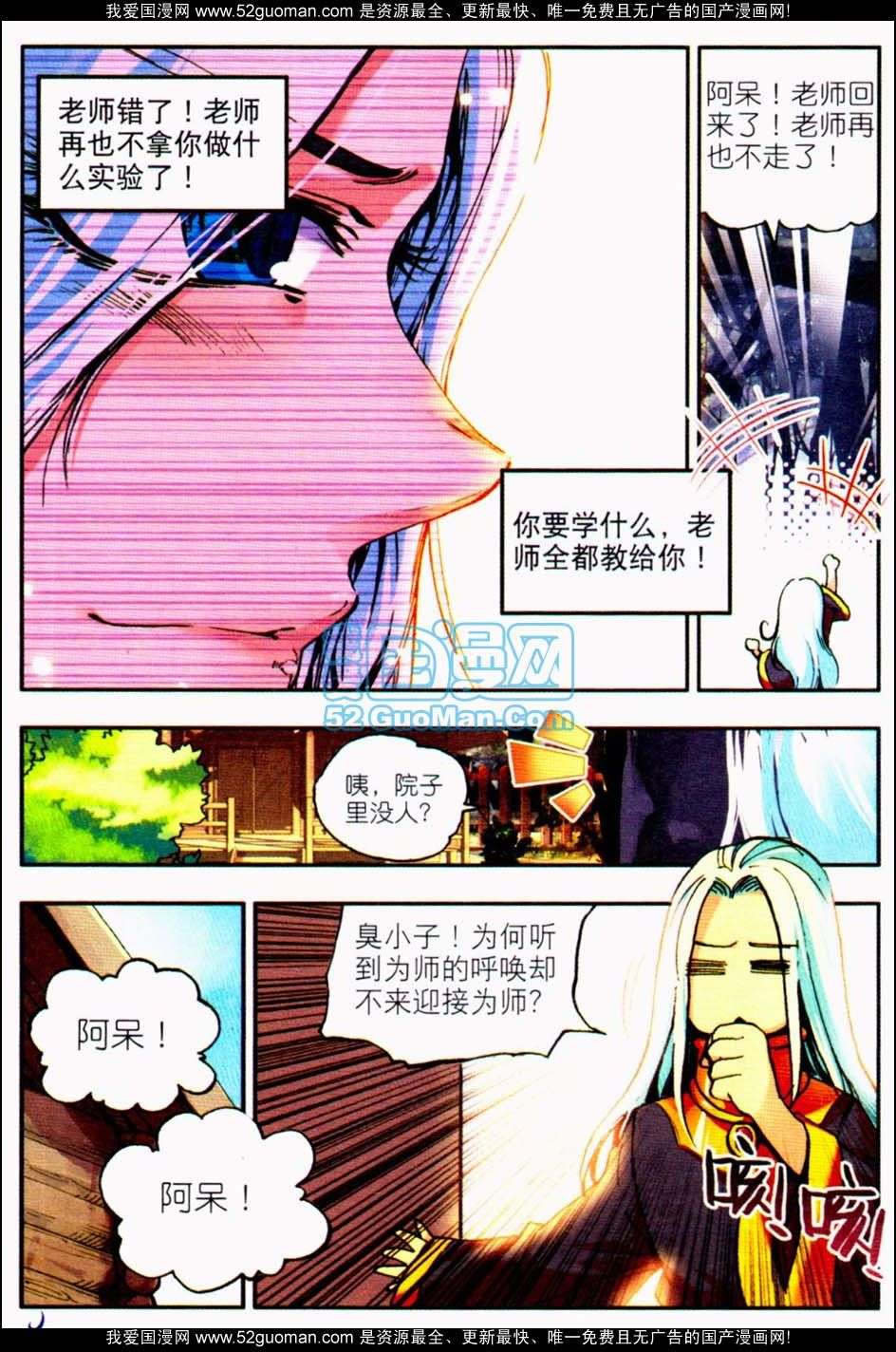 第105页