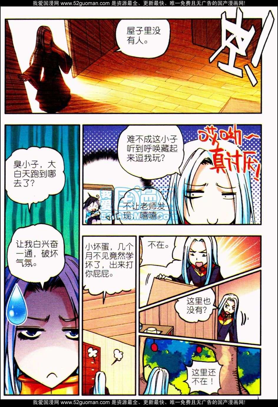 第106页