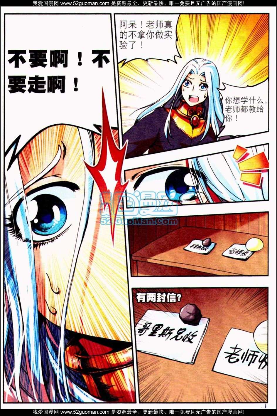 第108页