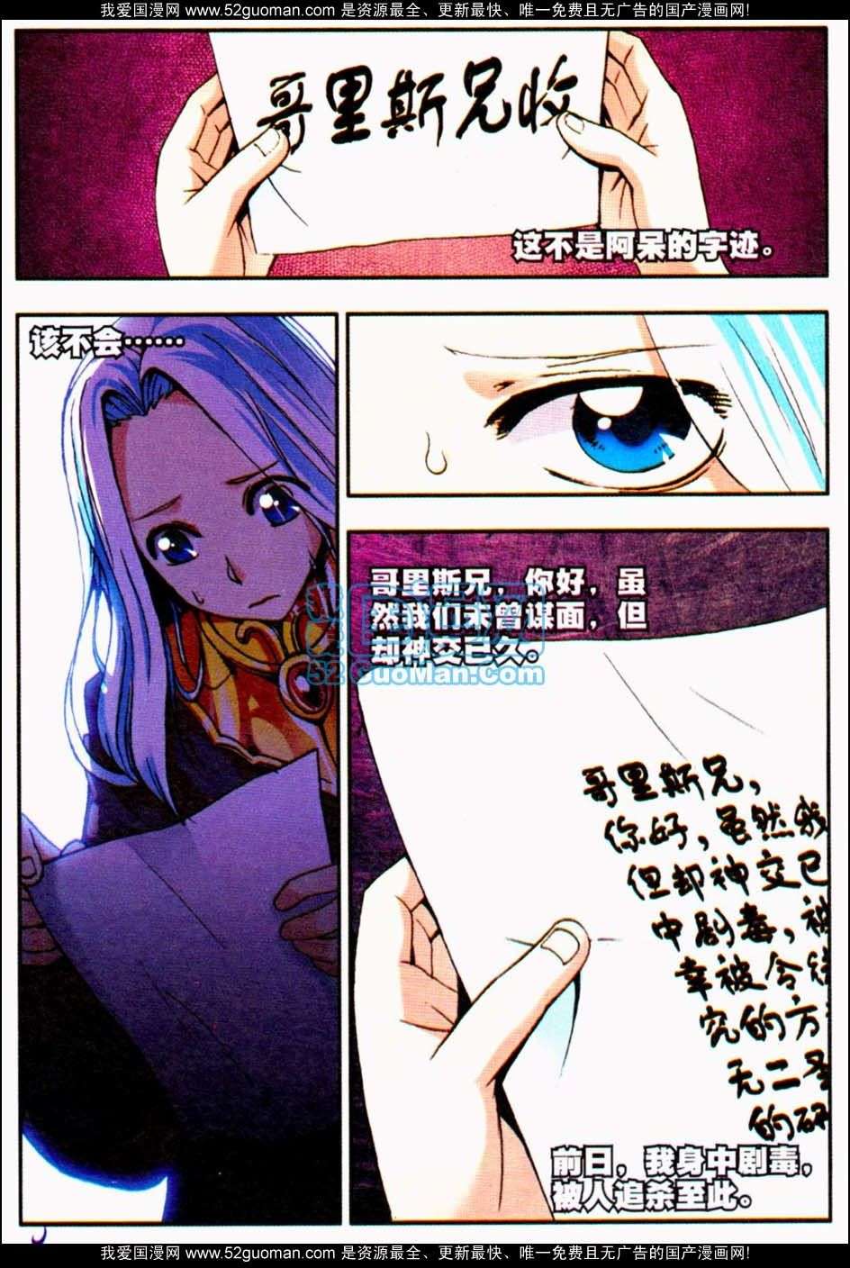 第109页