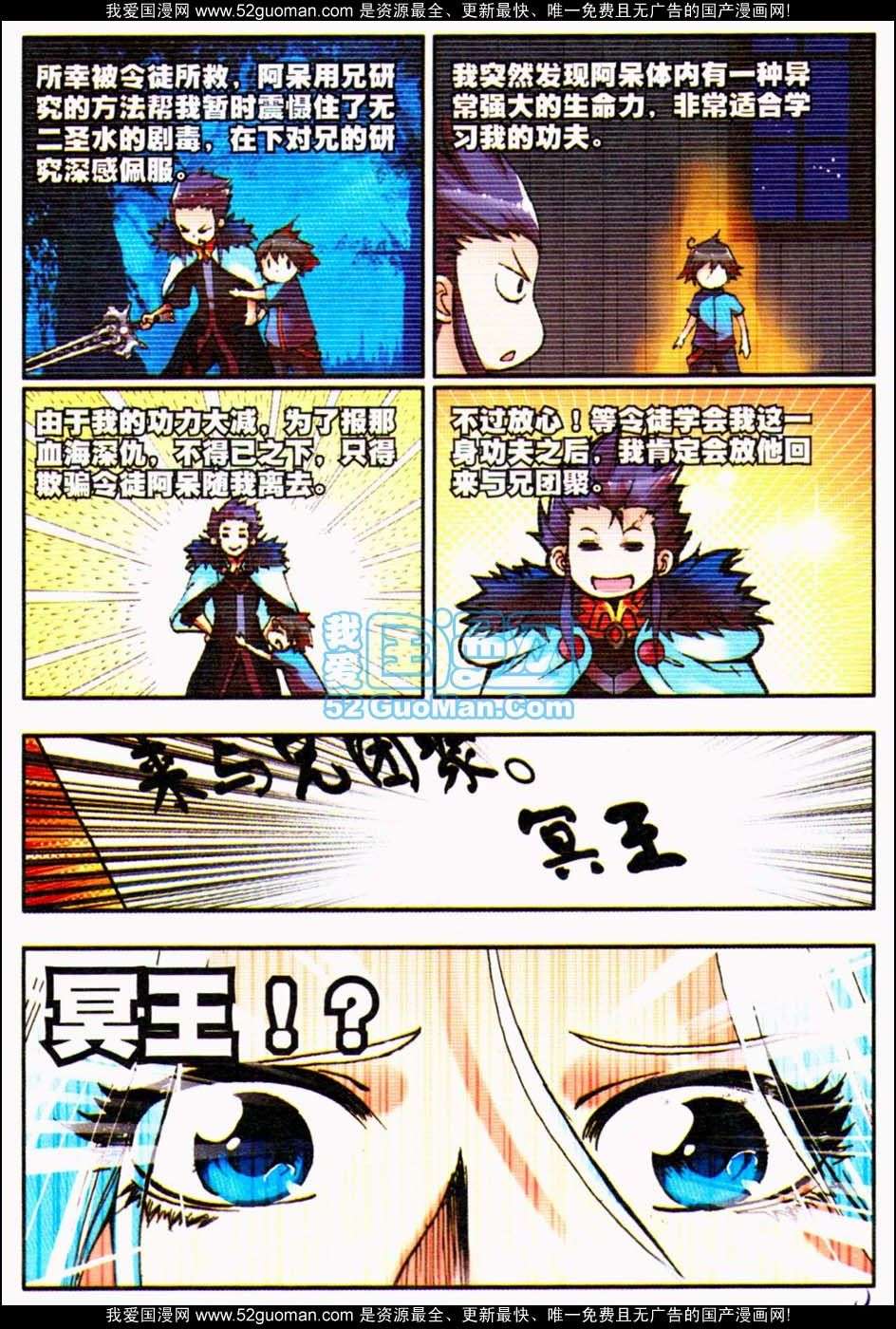 第110页