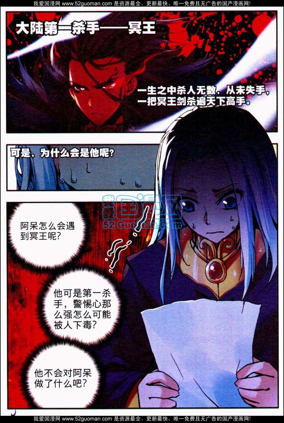第111页