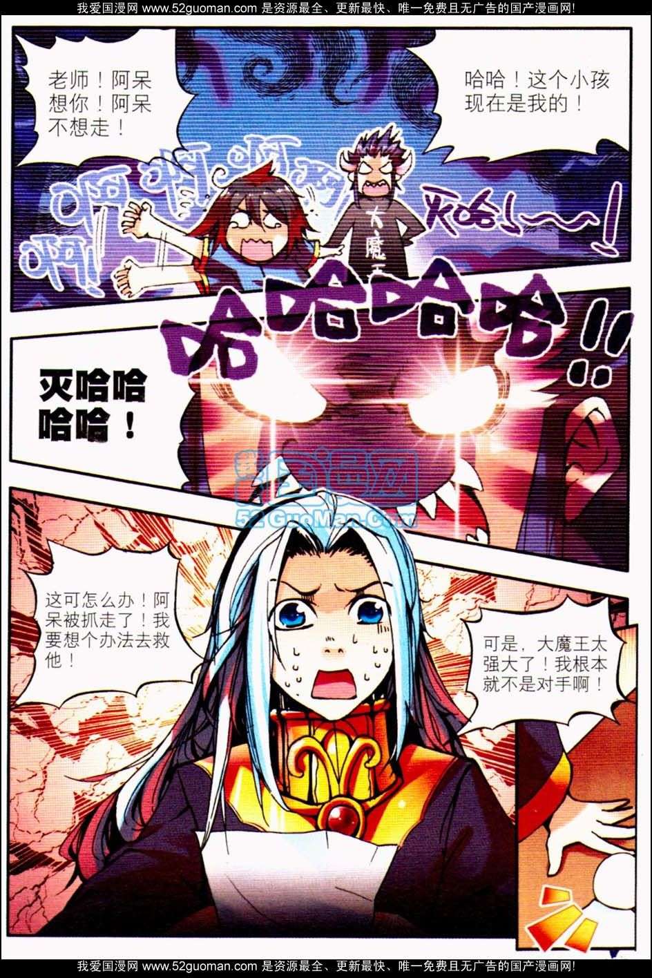 第112页