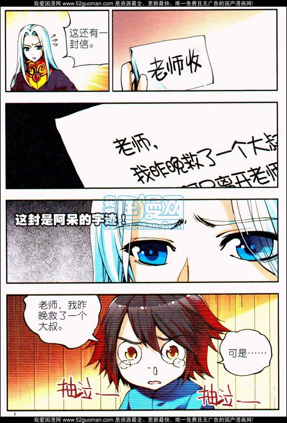 第113页