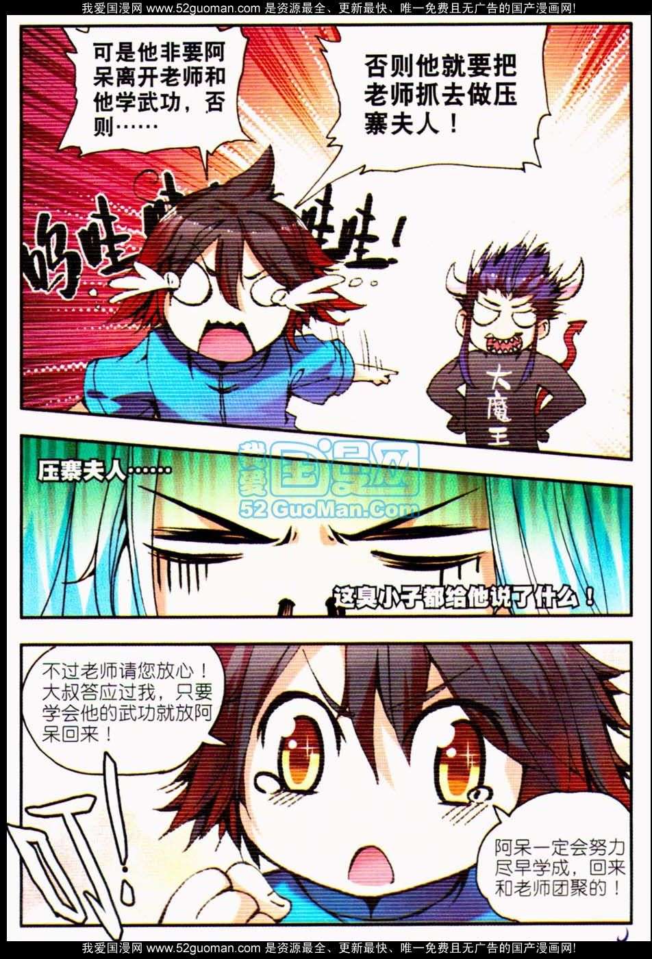第114页
