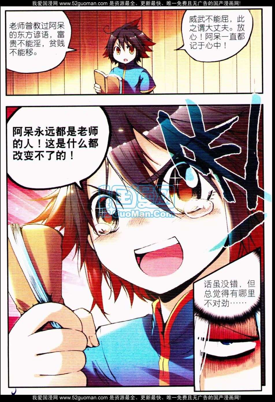 第115页