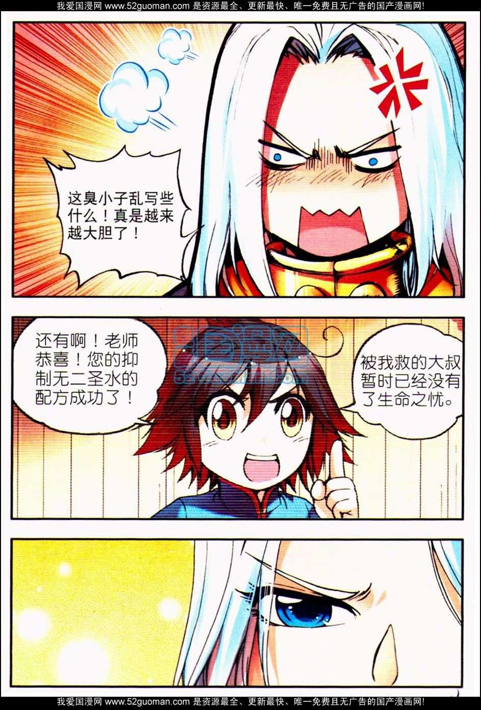 第116页