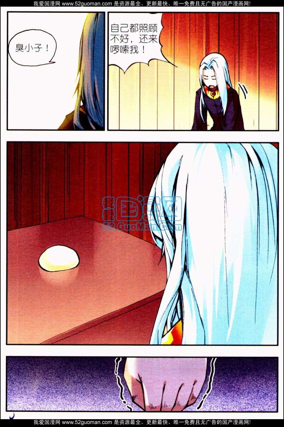 第119页