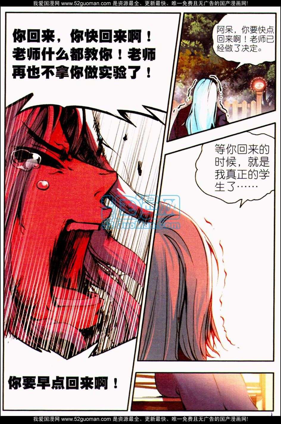第122页