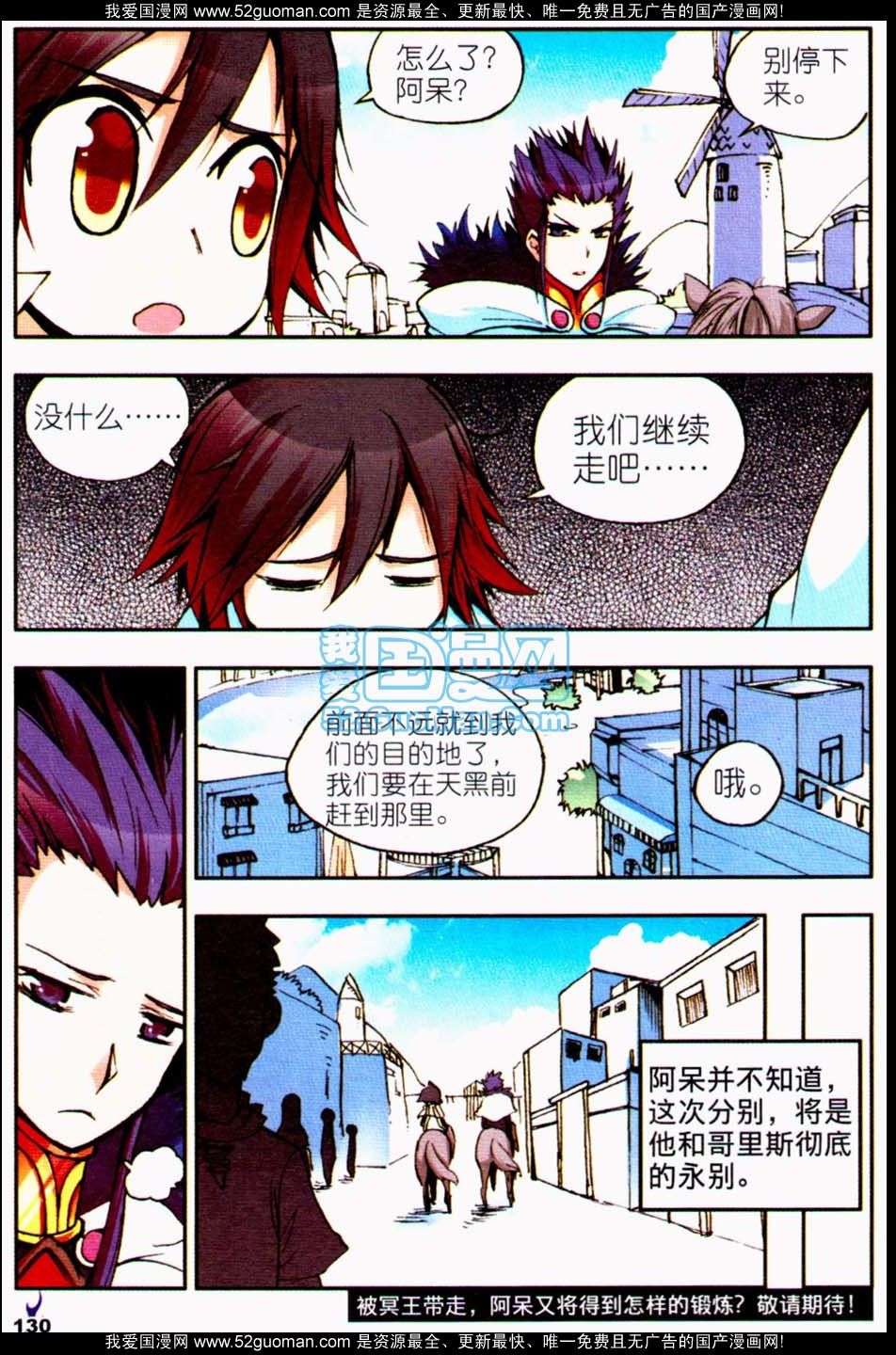 第125页