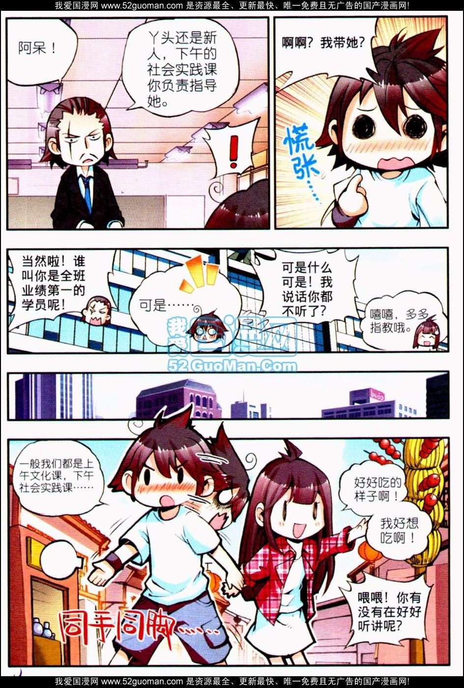 第129页