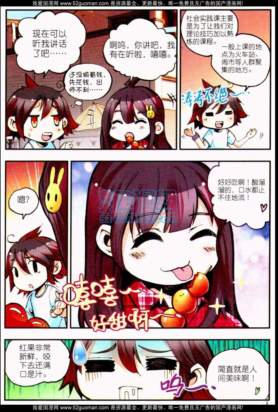 第130页