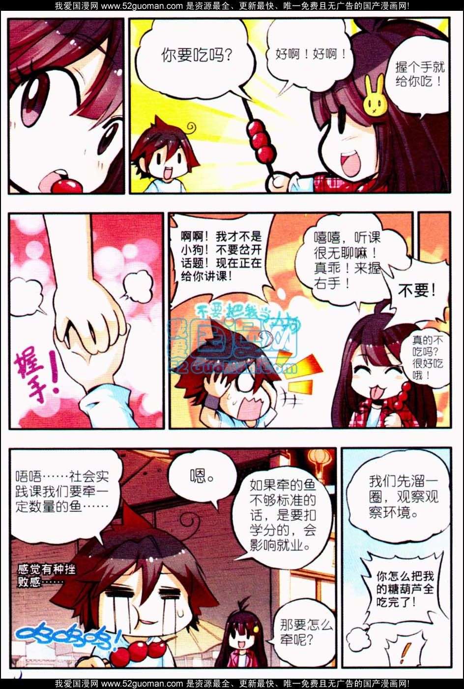 第131页