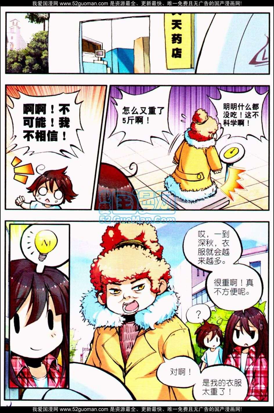 第133页