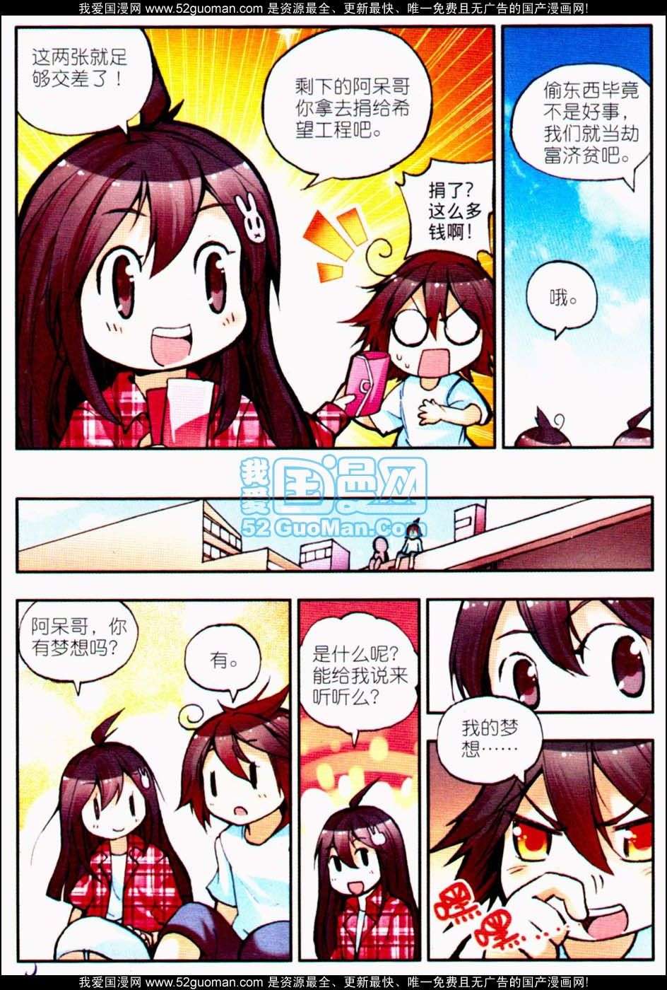 第135页
