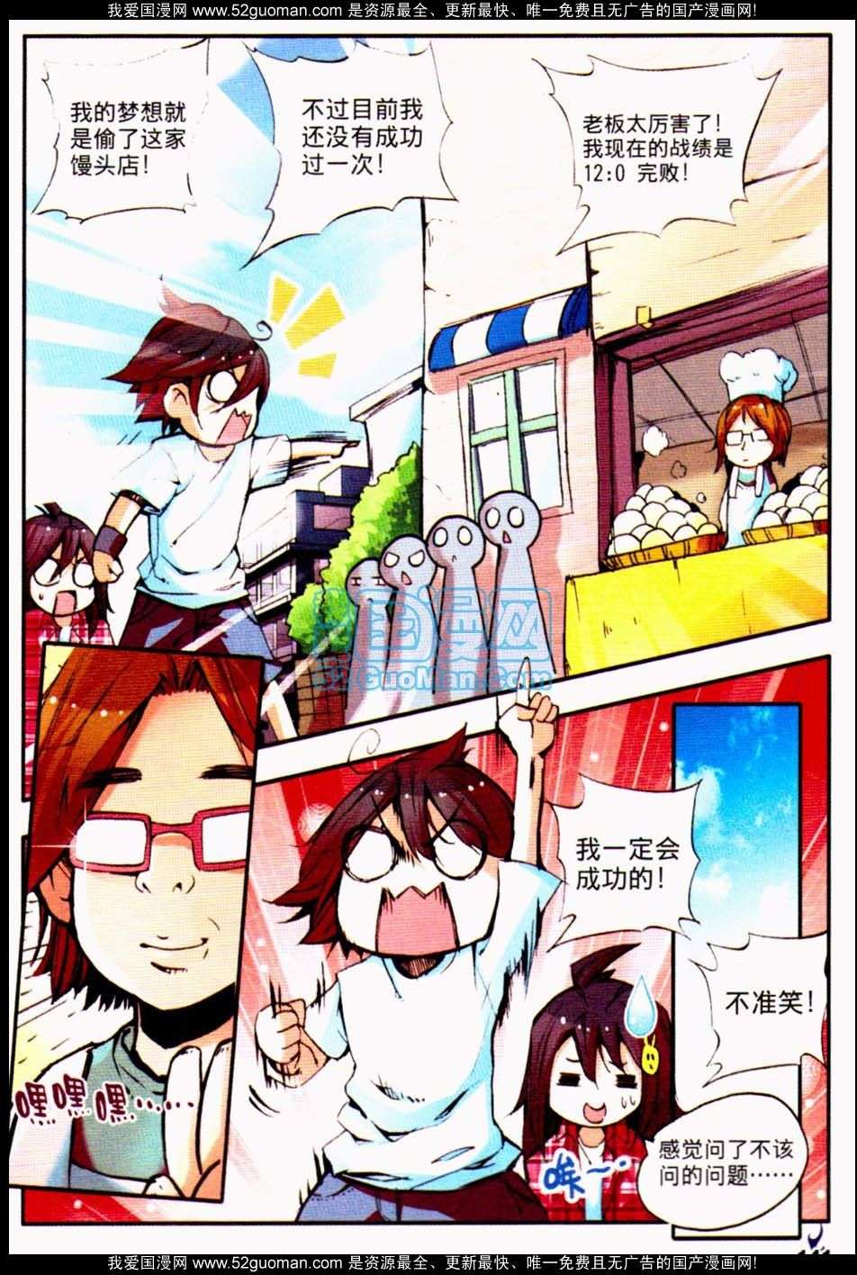第136页