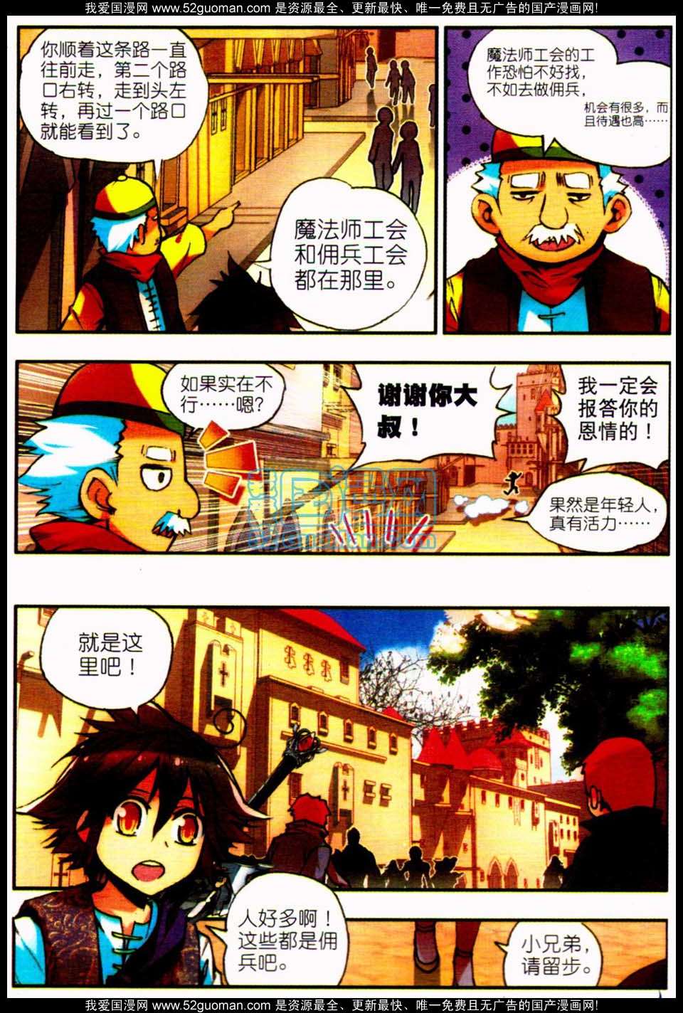 第32页