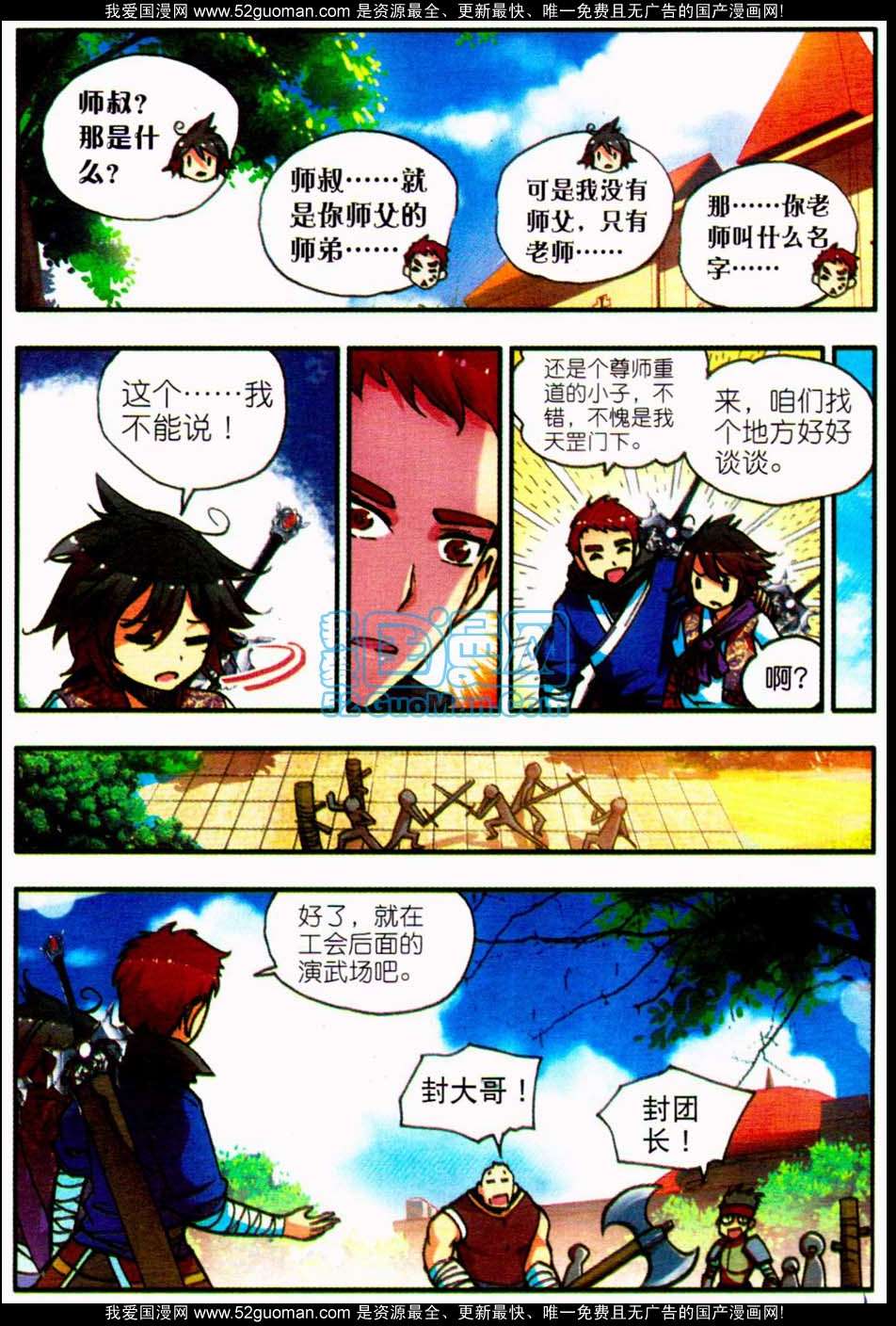 第34页