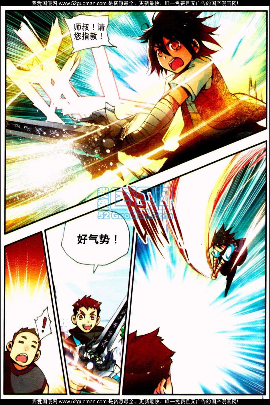 第36页