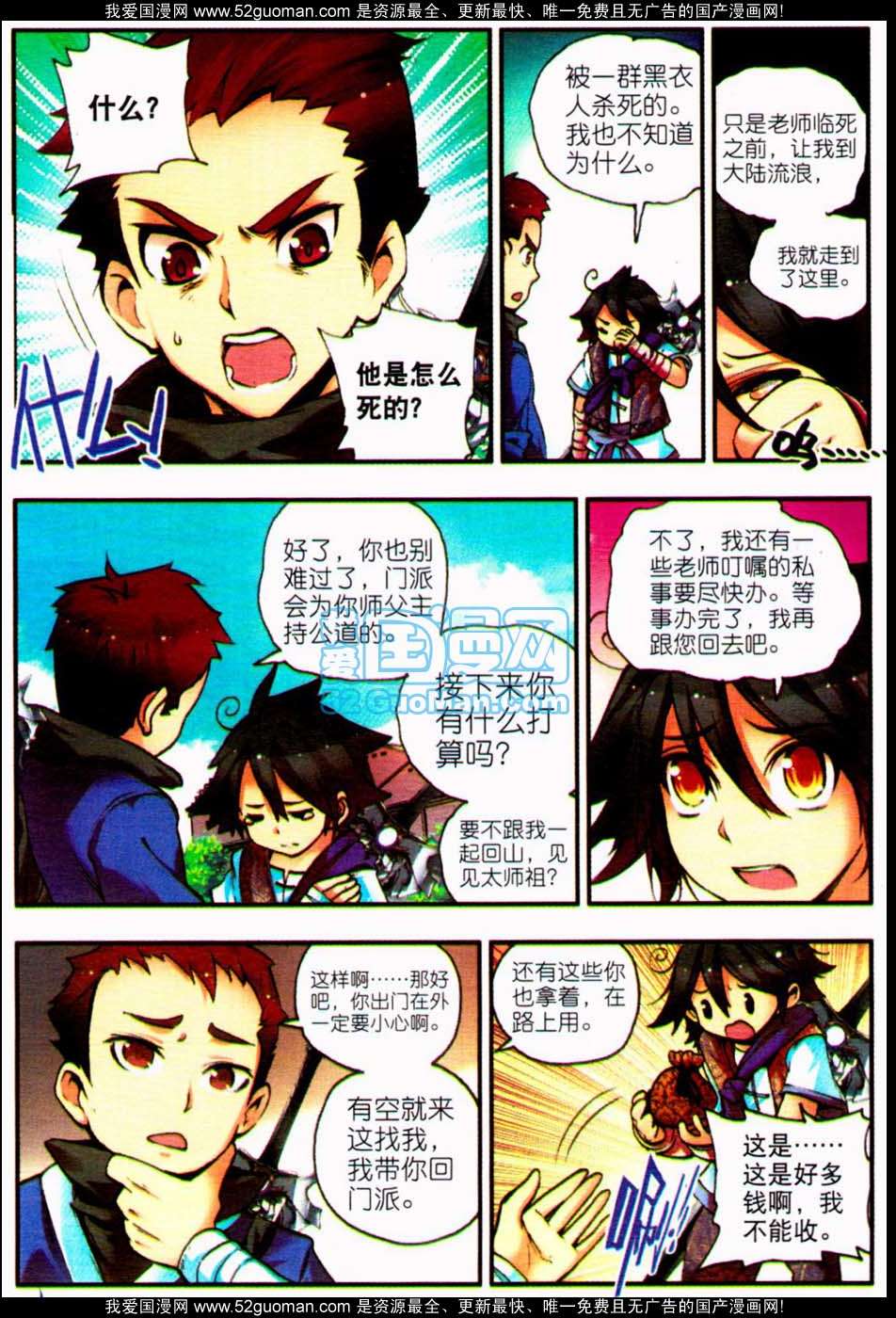 第39页