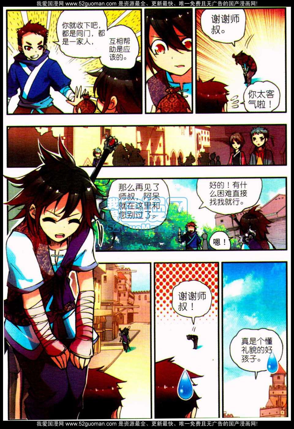 第40页