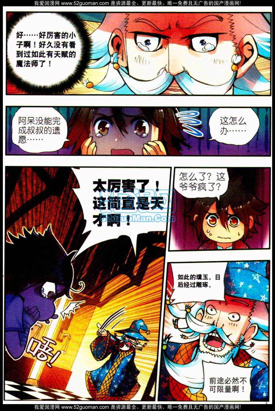 第46页