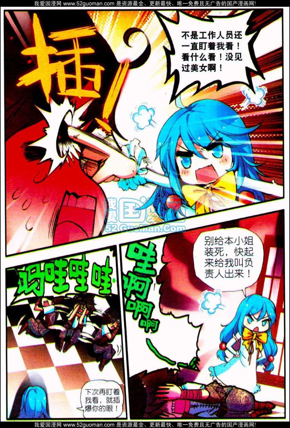 第51页