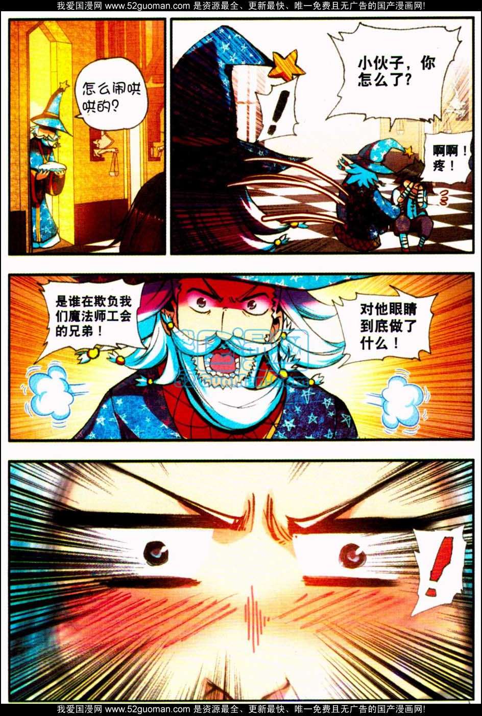 第52页