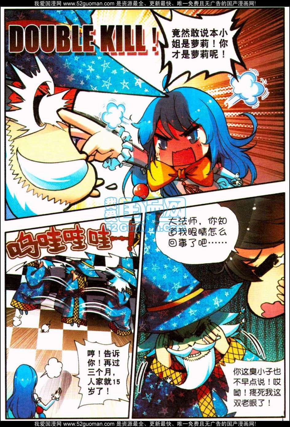 第54页