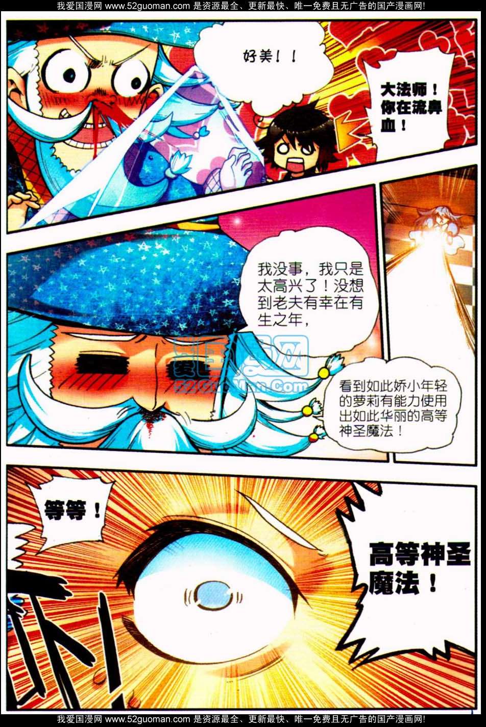 第58页