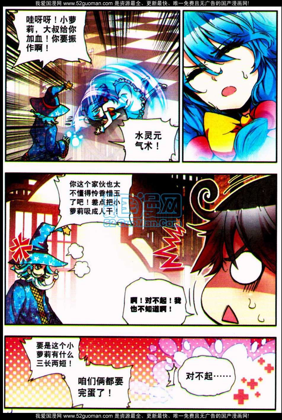 第67页