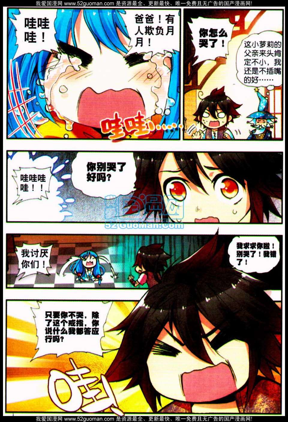 第71页