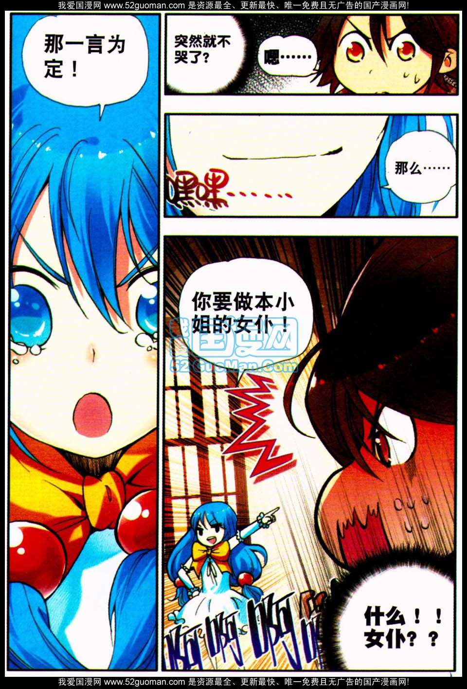第72页