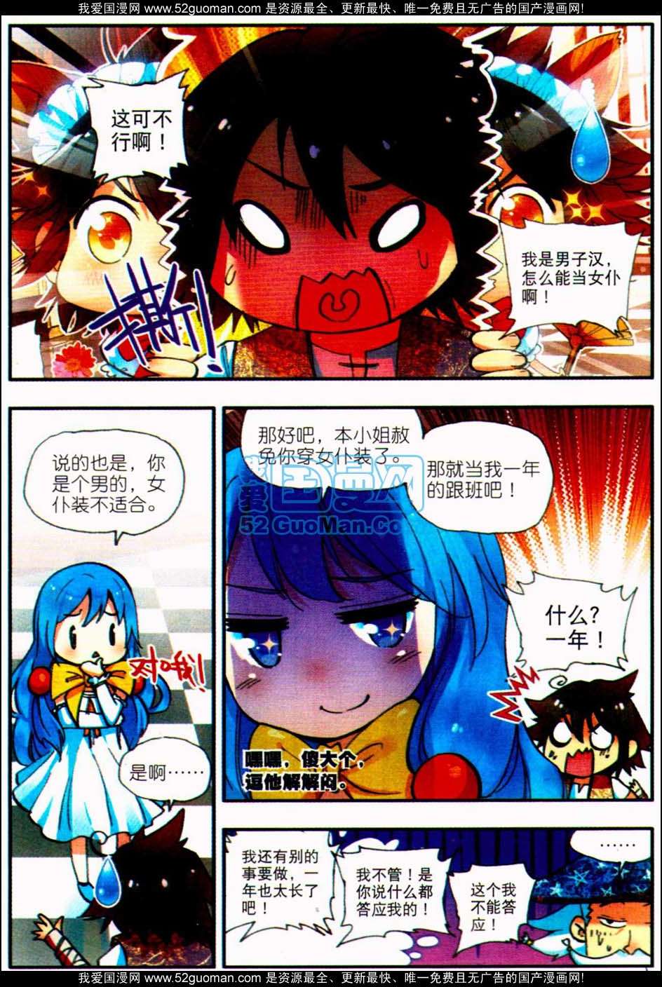 第74页
