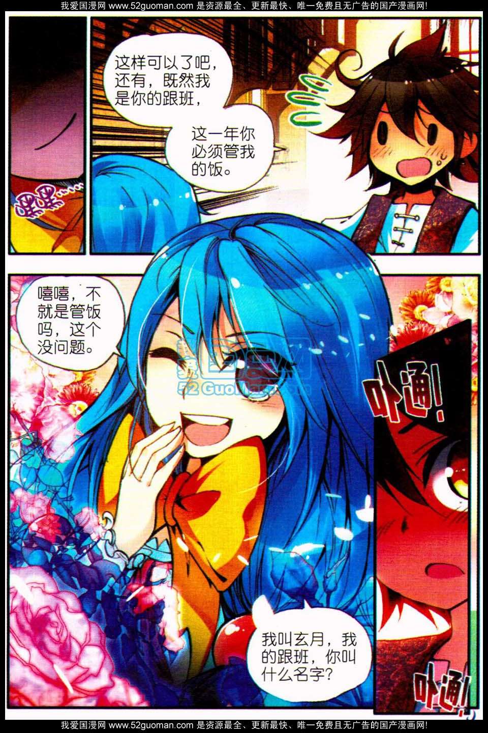 第76页