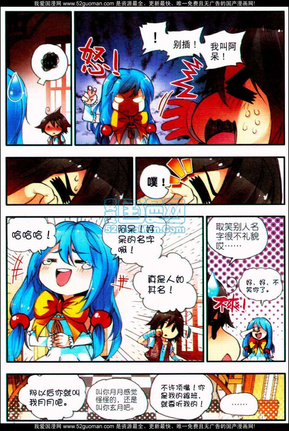 第77页
