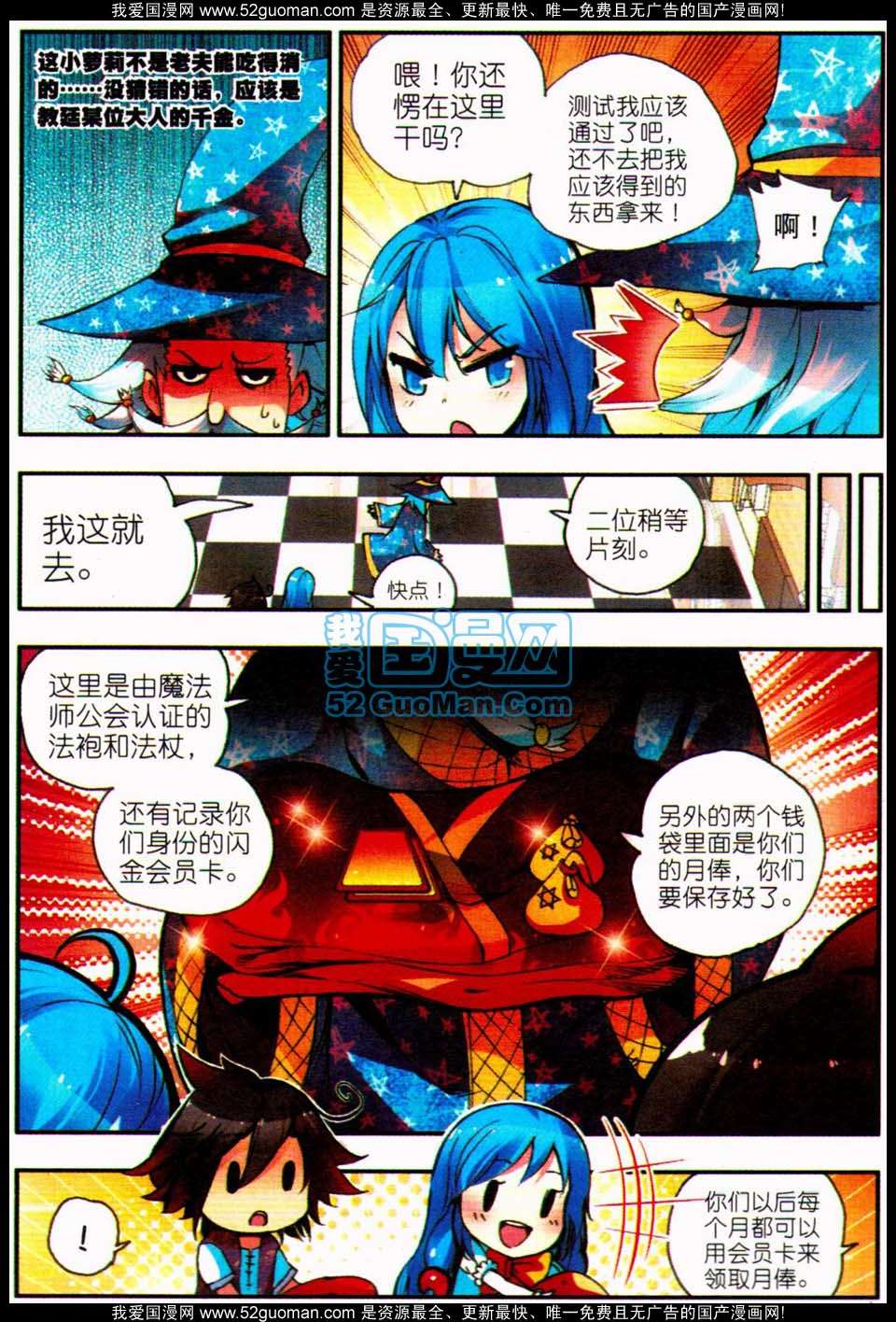 第78页