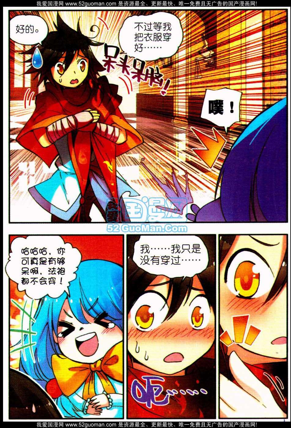 第80页