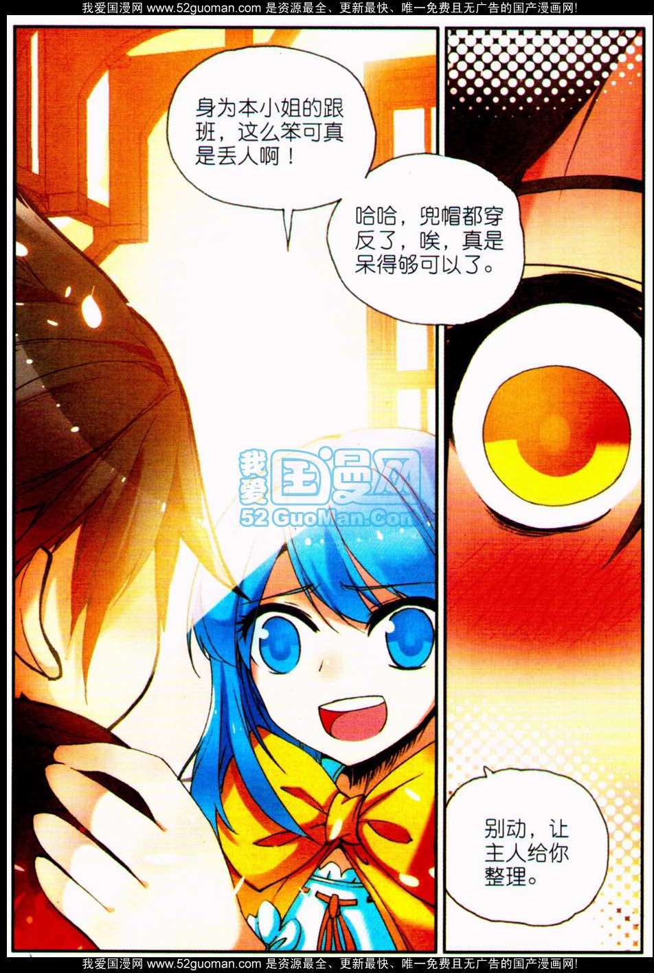 第81页